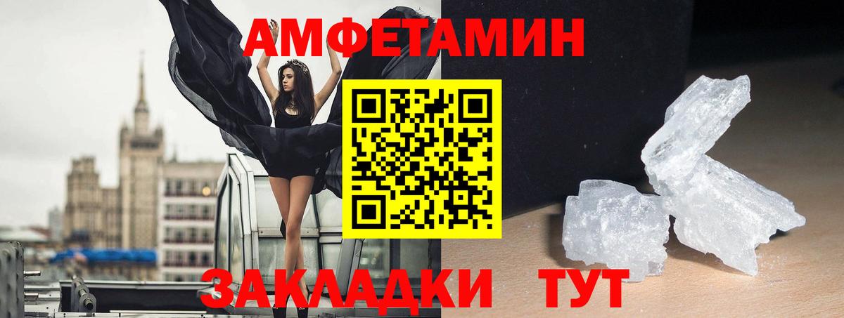 АМФ 97% Шали