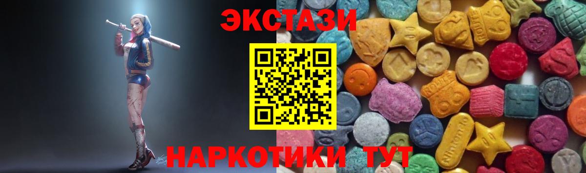 Шали  ЭКСТАЗИ Cube  Вход с VPN  Экстази Дубай 