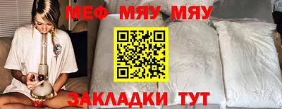 spice Кулебаки