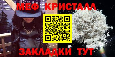 прущие грибы Кумертау