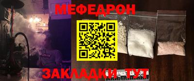 прущие грибы Краснознаменск