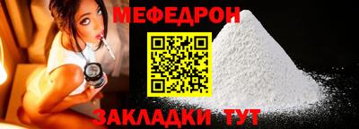 прущие грибы Краснознаменск
