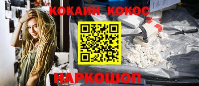 мефедрон мука Краснодар