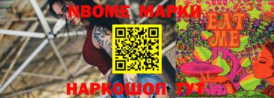 прущие грибы Краснознаменск