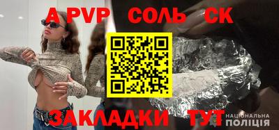 прущие грибы Кумертау