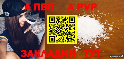 mdpv Краснокаменск