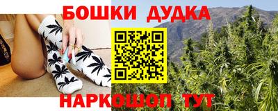 прущие грибы Краснознаменск