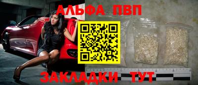 мефедрон мука Краснодар
