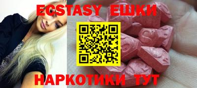 мефедрон мука Краснодар