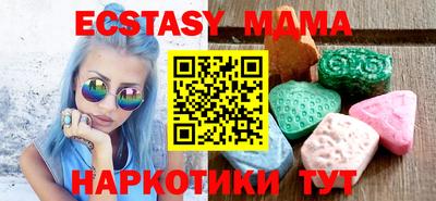 мефедрон мука Краснодар