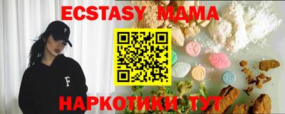 прущие грибы Кумертау