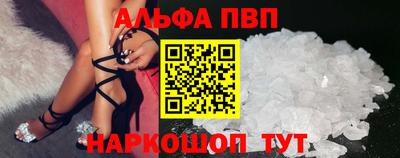 mdpv Краснокаменск