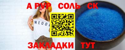 мефедрон мука Краснодар