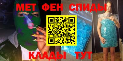 прущие грибы Краснознаменск