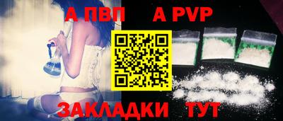 mdpv Краснокаменск