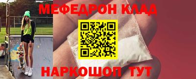 mdpv Краснокаменск