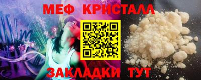 прущие грибы Краснознаменск