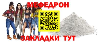 прущие грибы Краснознаменск