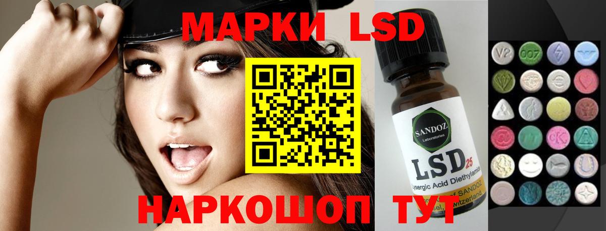 ЛСД экстази ecstasy Шали