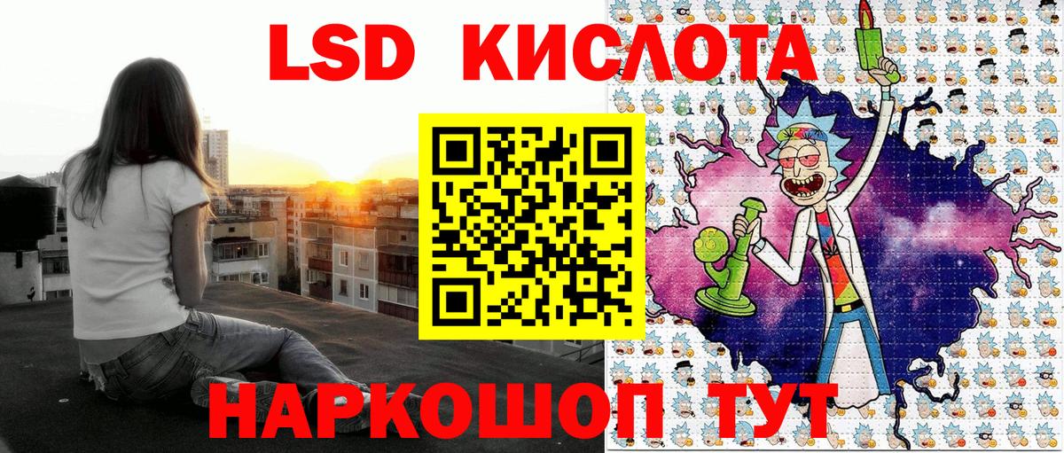 Шали  Наркотические марки 1,5мг  Марки 25I-NBOMe  Наркотические марки 1,5мг  Вход с VPN 