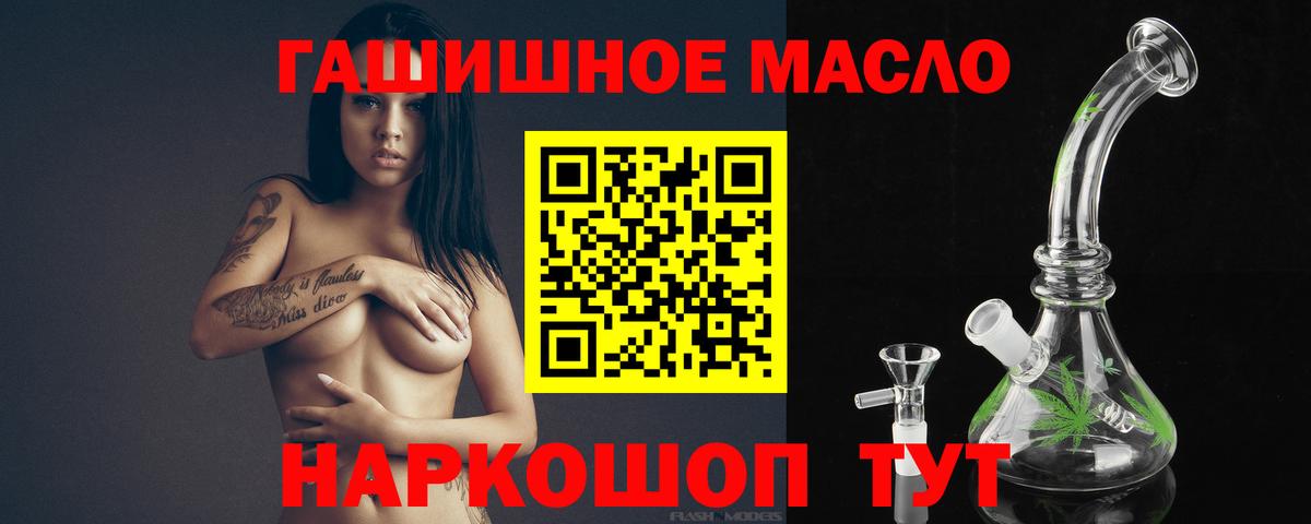 блэк спрут сайт  Вход с VPN  Шали  Дистиллят ТГК вейп с тгк  Дистиллят ТГК вейп 