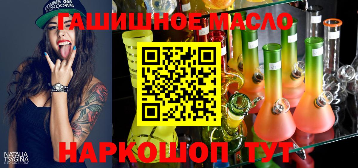 ГАШ Шали