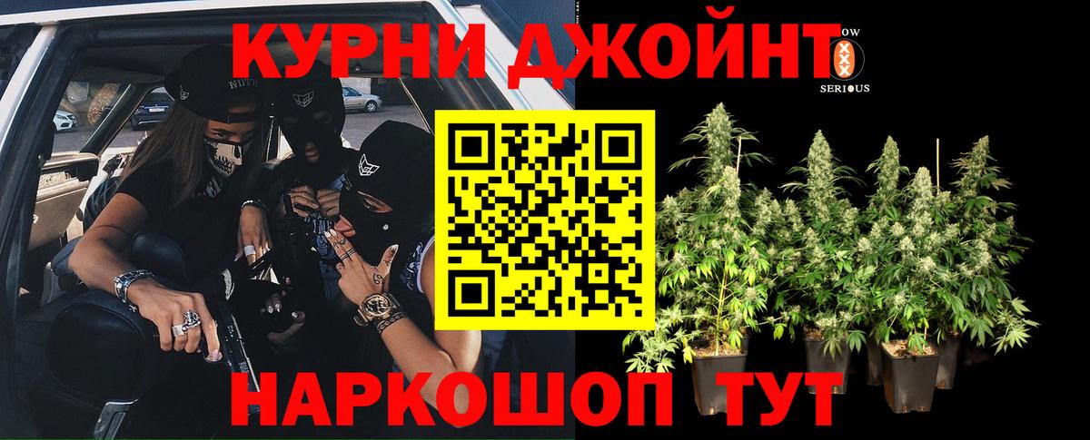 Канабис THC 21%  Шишки марихуана индика  Бошки марихуана Amnesia  Вход с VPN  Шали 